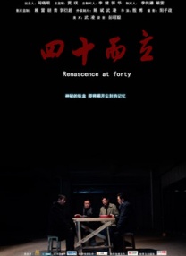 久久国产88
