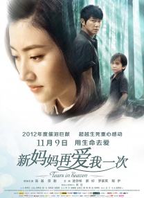 欧美做a欧美