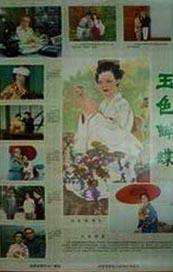 亚洲精品另类