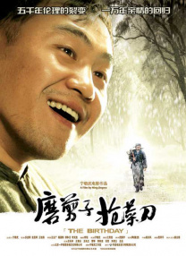 一夜七次狼在线