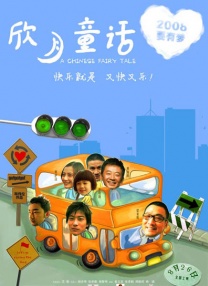 我的性教老师2