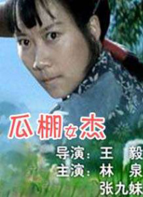 东京一本一道一二三区