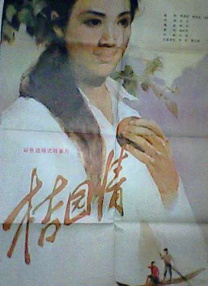 欧美h级