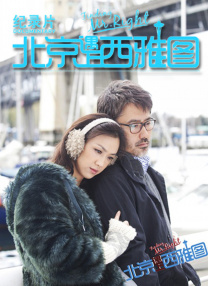 年轻职员品尝