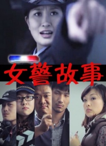 说谎