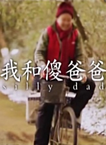 性爱高手