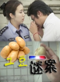 国产精品线在线精品