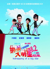 噜噜色网