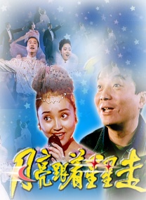 国产国拍亚洲精品午夜不卡17