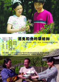 我好妈妈2