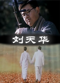 欧亚在线视频