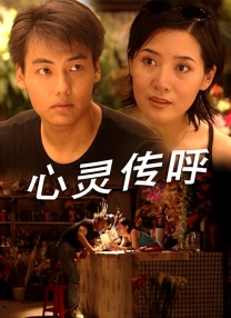 兄弟的女人