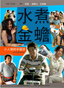 朋友爸爸2