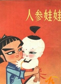 青青久久精品国产免费看