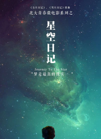 最新网络用语大全