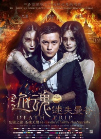 国产欧美一区二区成人影院