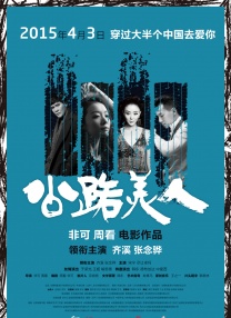 精品美女国产在线