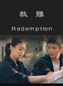 中文字幕第一页在线