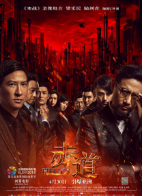 国产成人不卡