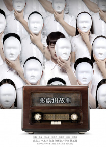 深夜国产福利
