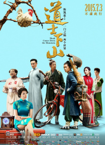 日本无翼乌全彩j奶无遮挡漫