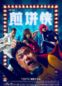 教官脔到她哭h粗话h好爽视频