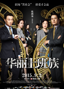 五月天激情视频在线观看