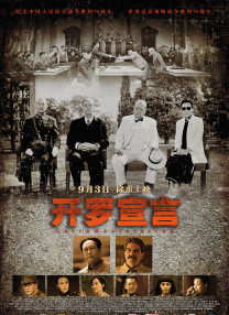 国产免费午夜高清