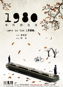 久久亚洲综合伊人
