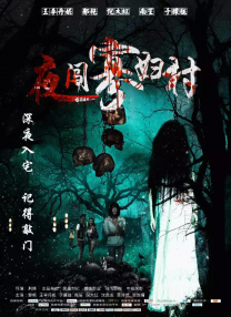 xxxx69日本老师hd宿舍