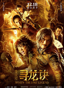 我的好兄弟2
