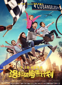 激情男女动态图