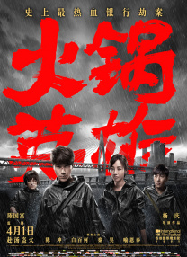 伊人焦