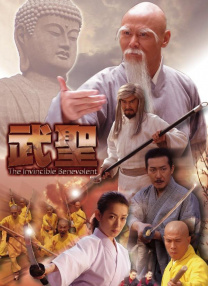 久久久三级