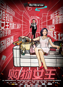 亚洲第一网色综合久久