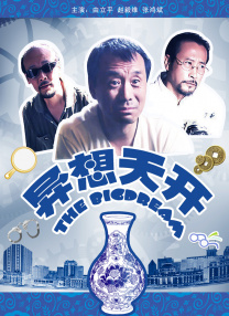 视频亚洲一区二区