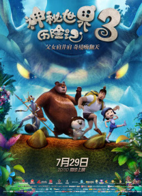年度个税申报截止日期