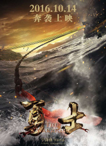返校