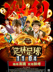 五月天色综合