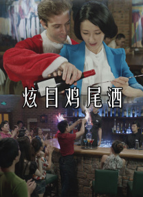 妈妈朋友5