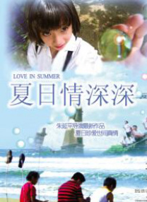 日本一区二区三区中文字幕
