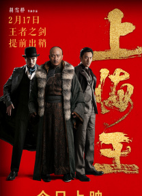 男人把女人狂躁的免费视频