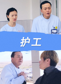 日韩在线免费播放