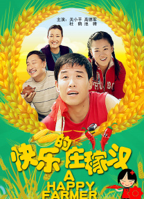 朋友妈妈的味道电影完整版中文字幕