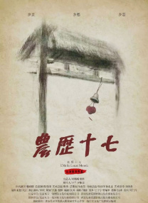 狠狠色丁香久久婷婷综合五月