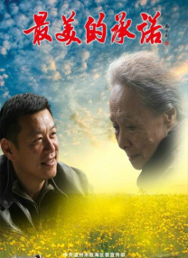 99精品大香线蕉线伊人久久久