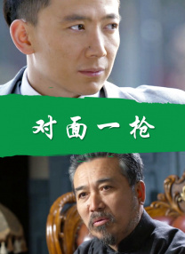 喜欢后面的大姑娘