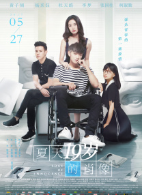 亚洲最大4438