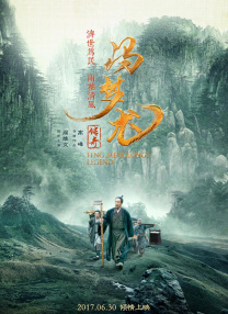 中东美女
