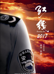 伦理中文字幕亚洲